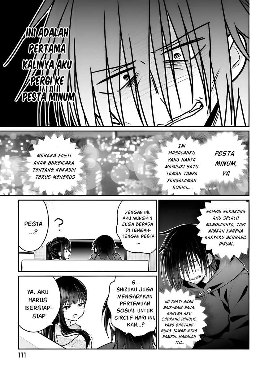 Ani to Imouto no Shitai Shitai Shitai Koto Chapter 04 - Halaman 4