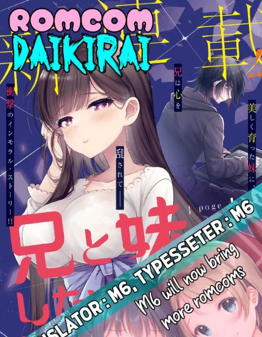 Komik Ani to Imouto no Shitai Shitai Shitai Koto Chapter 01 gambar 1