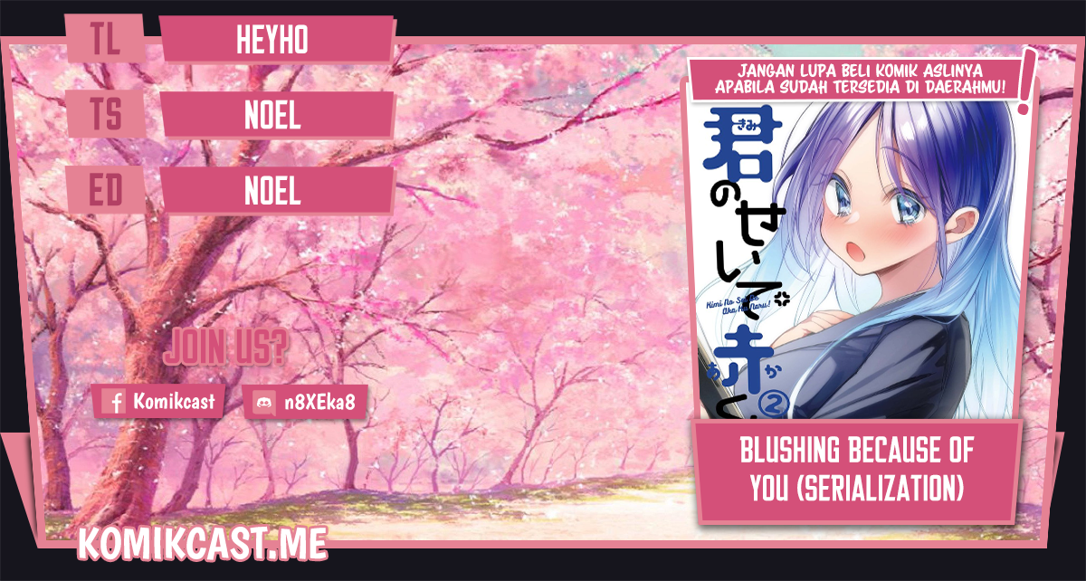 Blushing Because Of You Chapter 1 – halaman 1