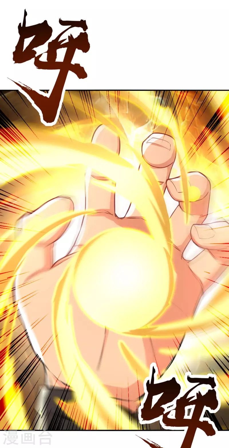 Against The Heaven Supreme Chapter 148 - Halaman 3
