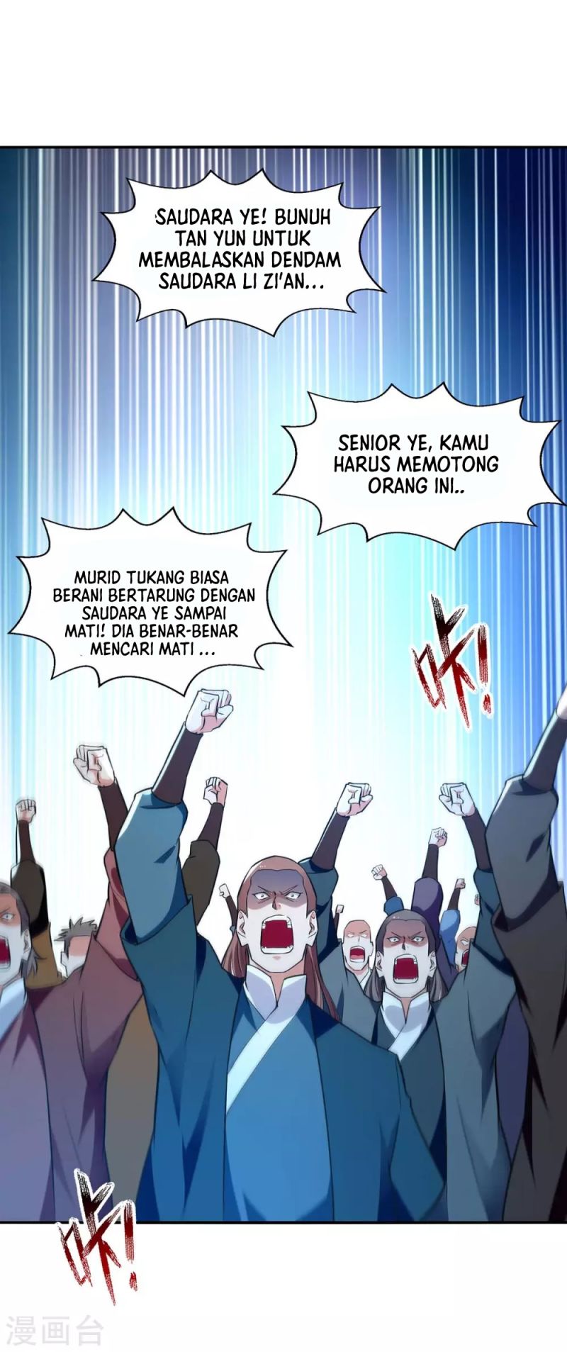 Manhua Against The Heaven Supreme Chapter 142 gambar 2