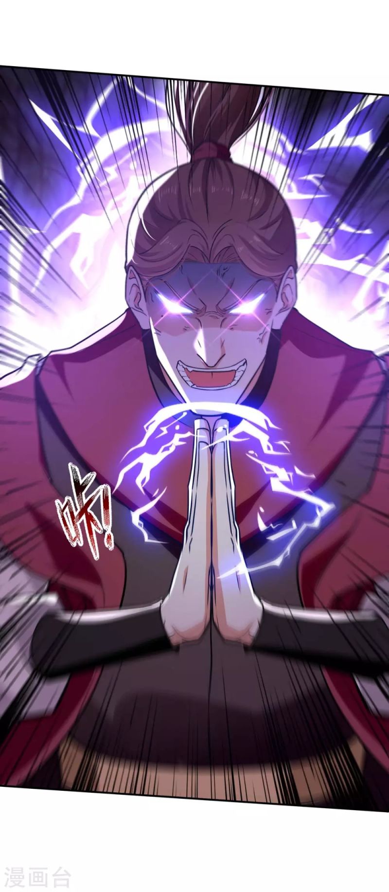 Against The Heaven Supreme Chapter 142 - Halaman 4