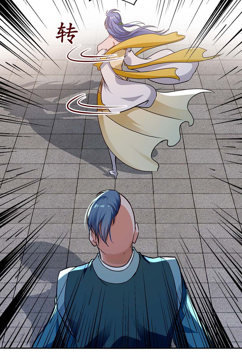 Against The Heaven Supreme Chapter 137 - Halaman 16