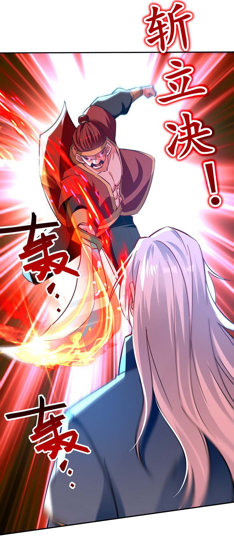Against The Heaven Supreme Chapter 132 - Halaman 29