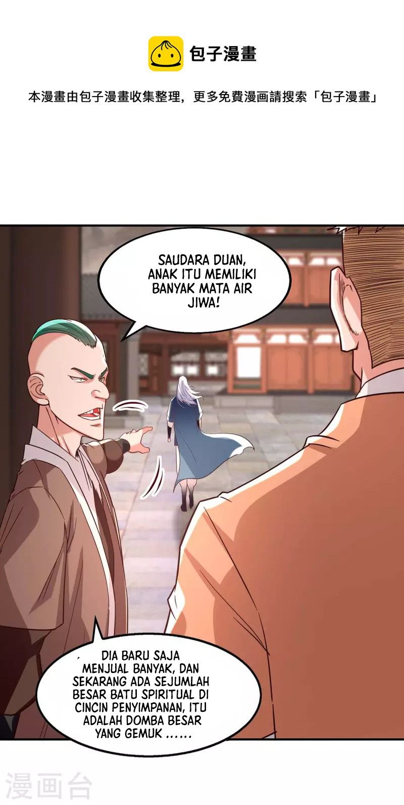 Against The Heaven Supreme Chapter 118 halaman 2