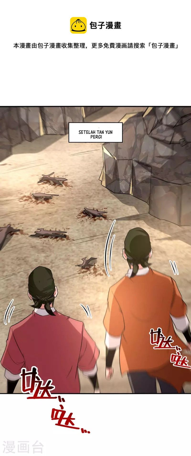 Against The Heaven Supreme Chapter 116 halaman 2
