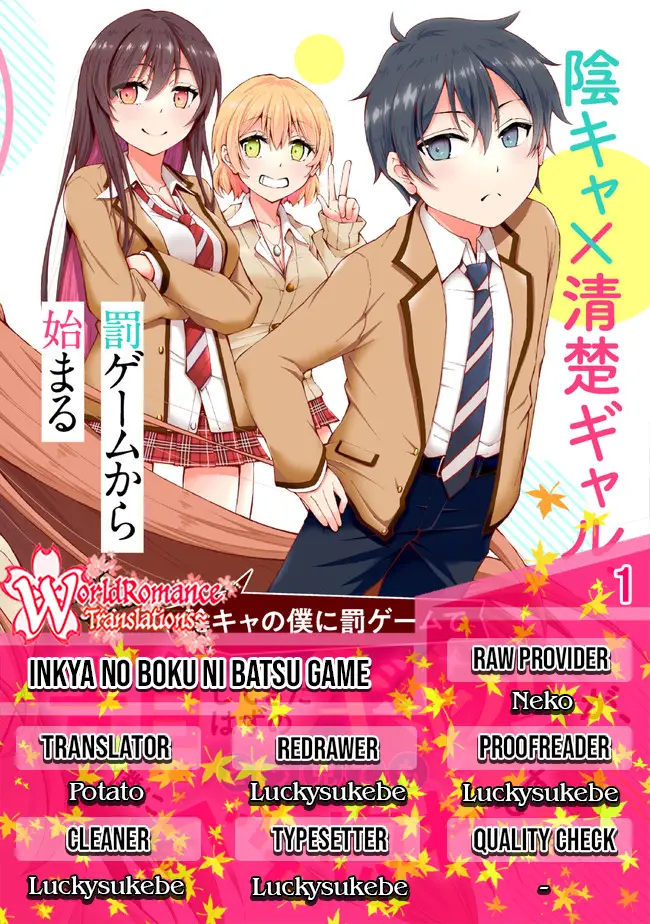 Komik Inkya no Boku ni Batsu Game ni Kokuhaku Shitekita Hazu no Gyaru ga, Doumitemo Boku ni Betahore Desu Chapter 01.1 gambar 1