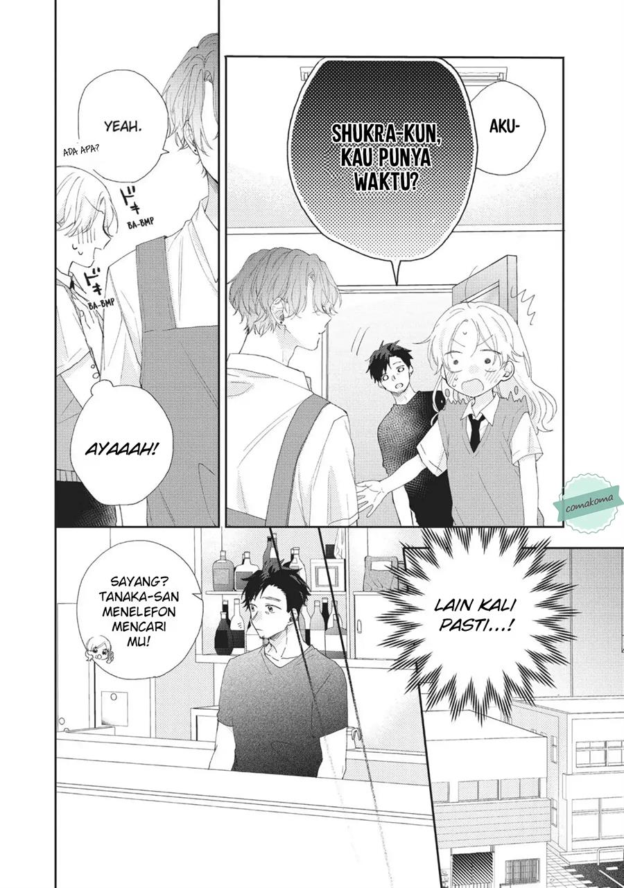 Kawaii nante Kiitenai Chapter 6 - Halaman 17