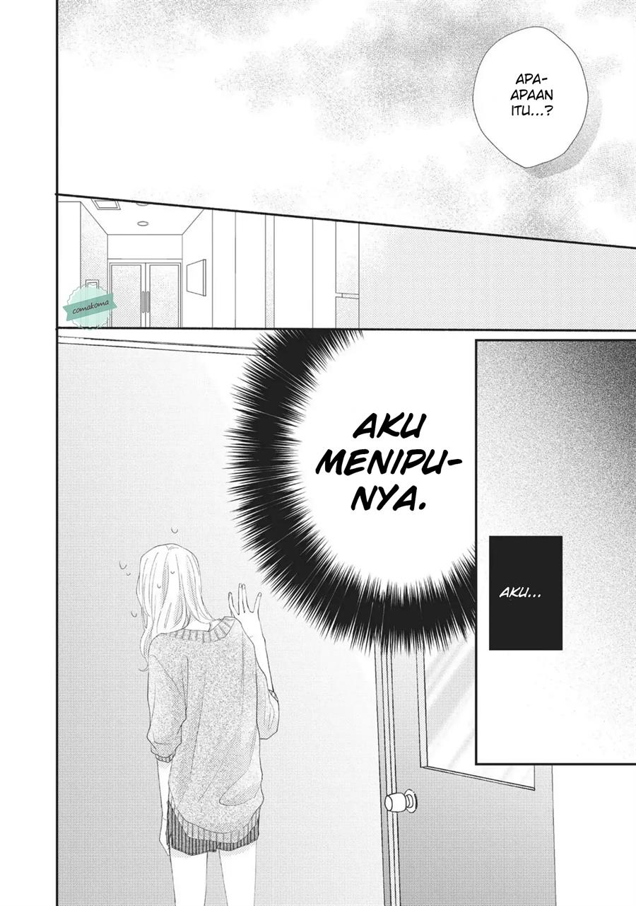 Kawaii nante Kiitenai Chapter 5 - Halaman 10