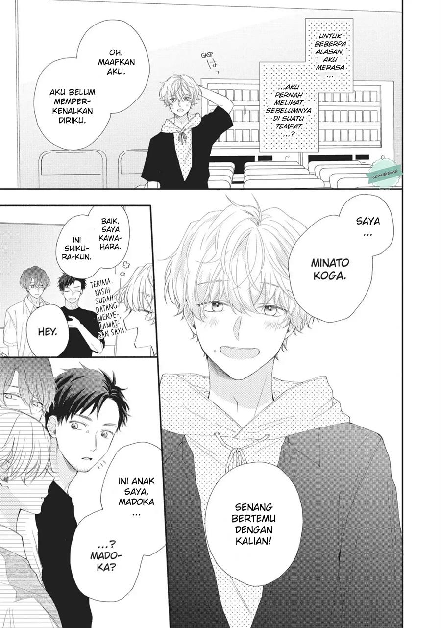 Kawaii nante Kiitenai Chapter 5 - Halaman 21