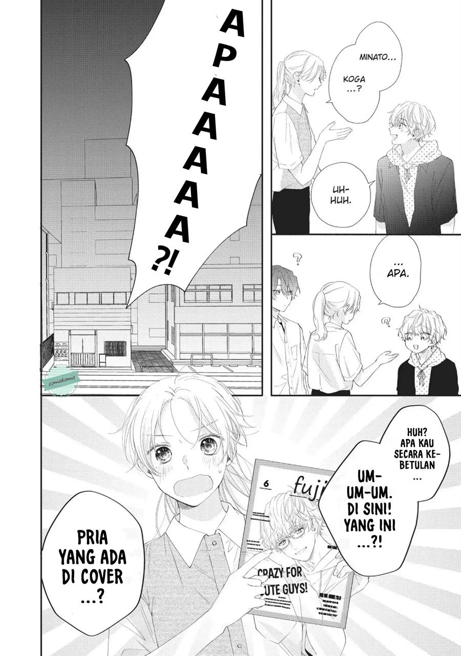 Kawaii nante Kiitenai Chapter 5 - Halaman 22