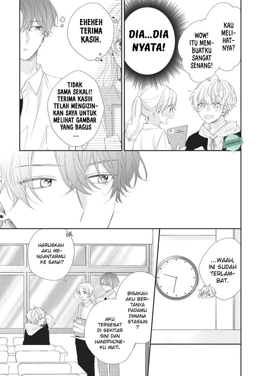 Kawaii nante Kiitenai Chapter 5 - Halaman 23