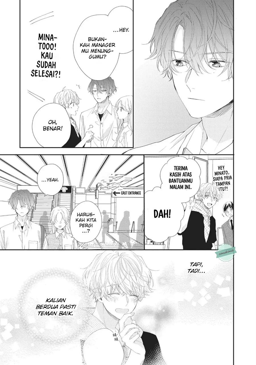 Kawaii nante Kiitenai Chapter 5 - Halaman 31