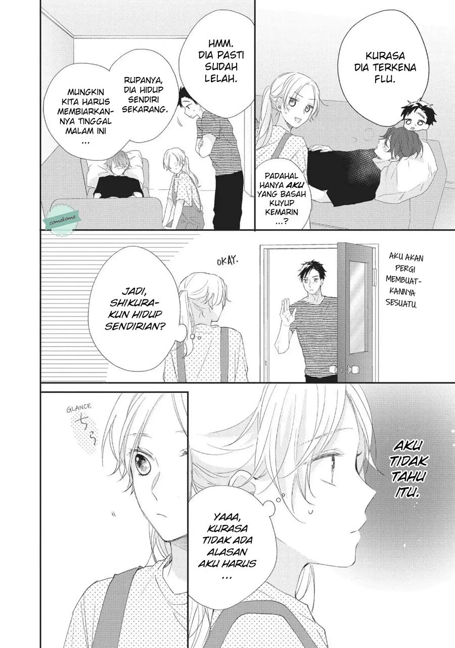 Kawaii nante Kiitenai Chapter 4 - Halaman 14