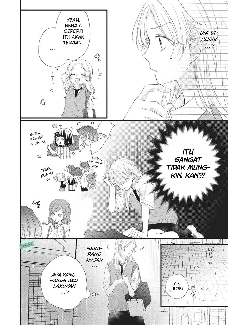 Kawaii nante Kiitenai Chapter 3 - Halaman 22