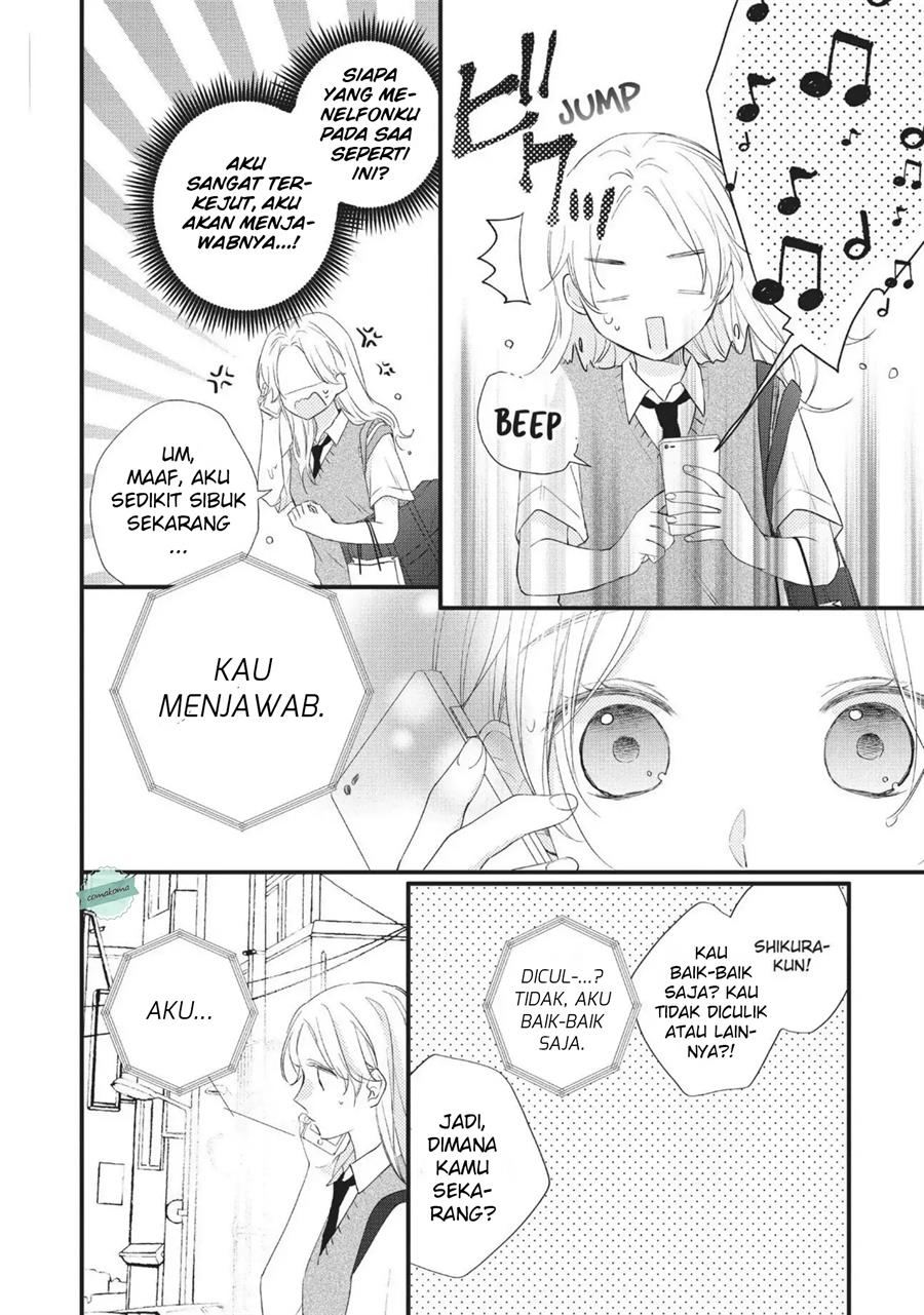 Kawaii nante Kiitenai Chapter 3 - Halaman 24