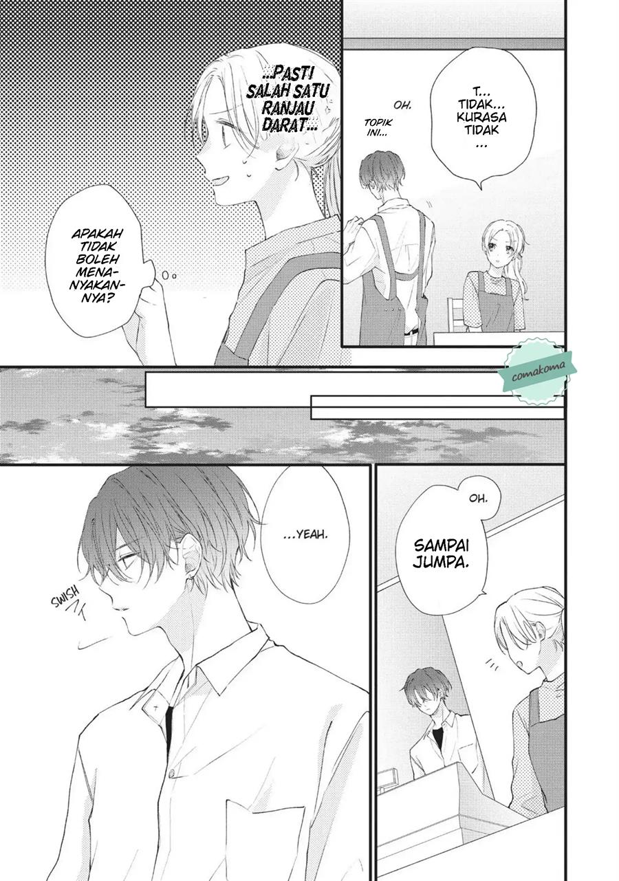 Kawaii nante Kiitenai Chapter 2 - Halaman 17