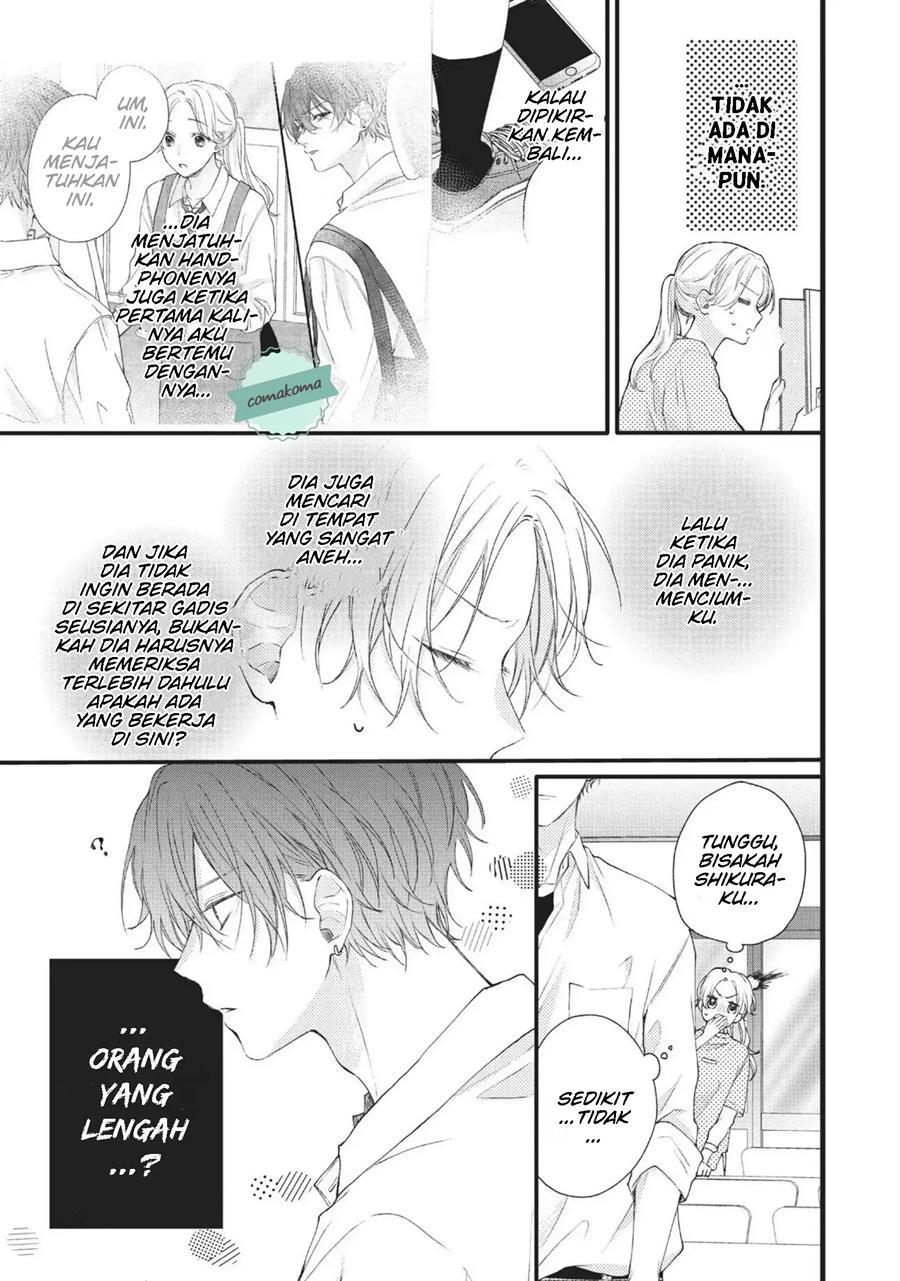 Kawaii nante Kiitenai Chapter 2 - Halaman 25