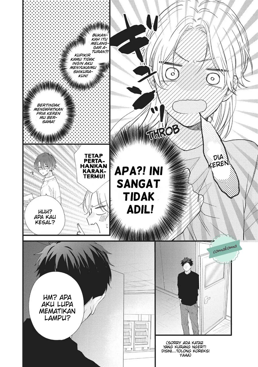 Kawaii nante Kiitenai Chapter 2 - Halaman 26
