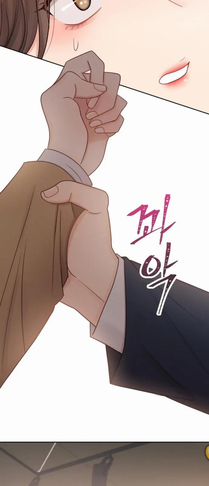 My Uncomfortable Boss Chapter 1 - Halaman 43