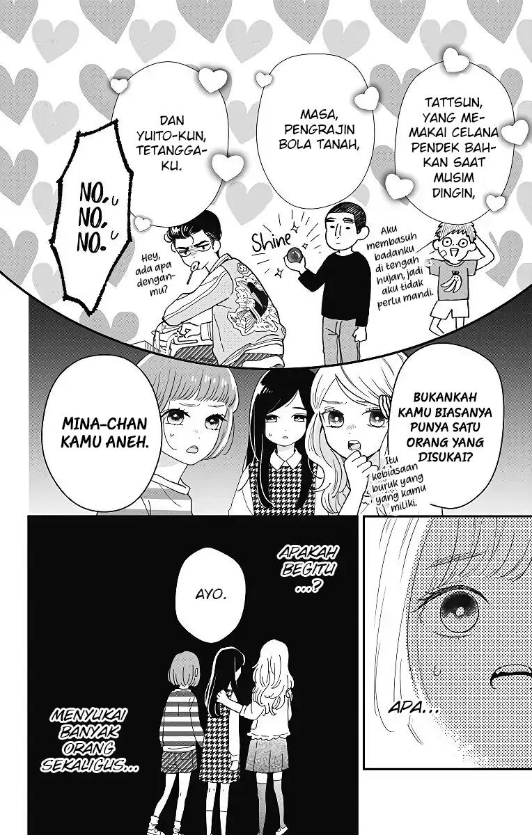 Me no Tsukedokoro ga Deep Desho Chapter 4 - Halaman 2