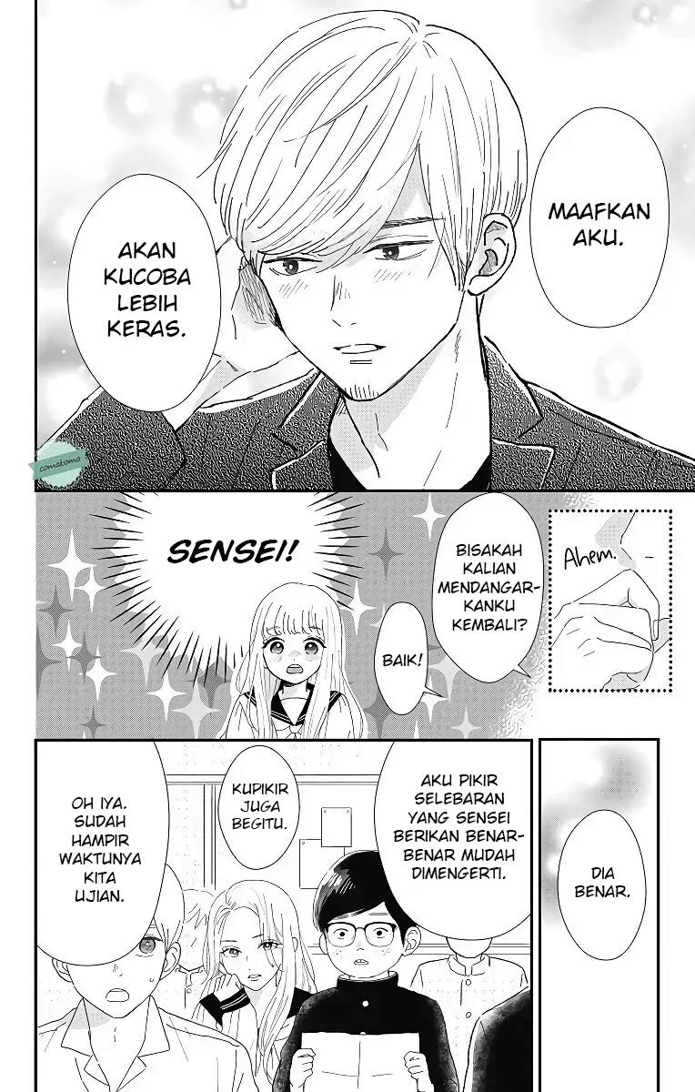 Me no Tsukedokoro ga Deep Desho Chapter 2 - Halaman 12