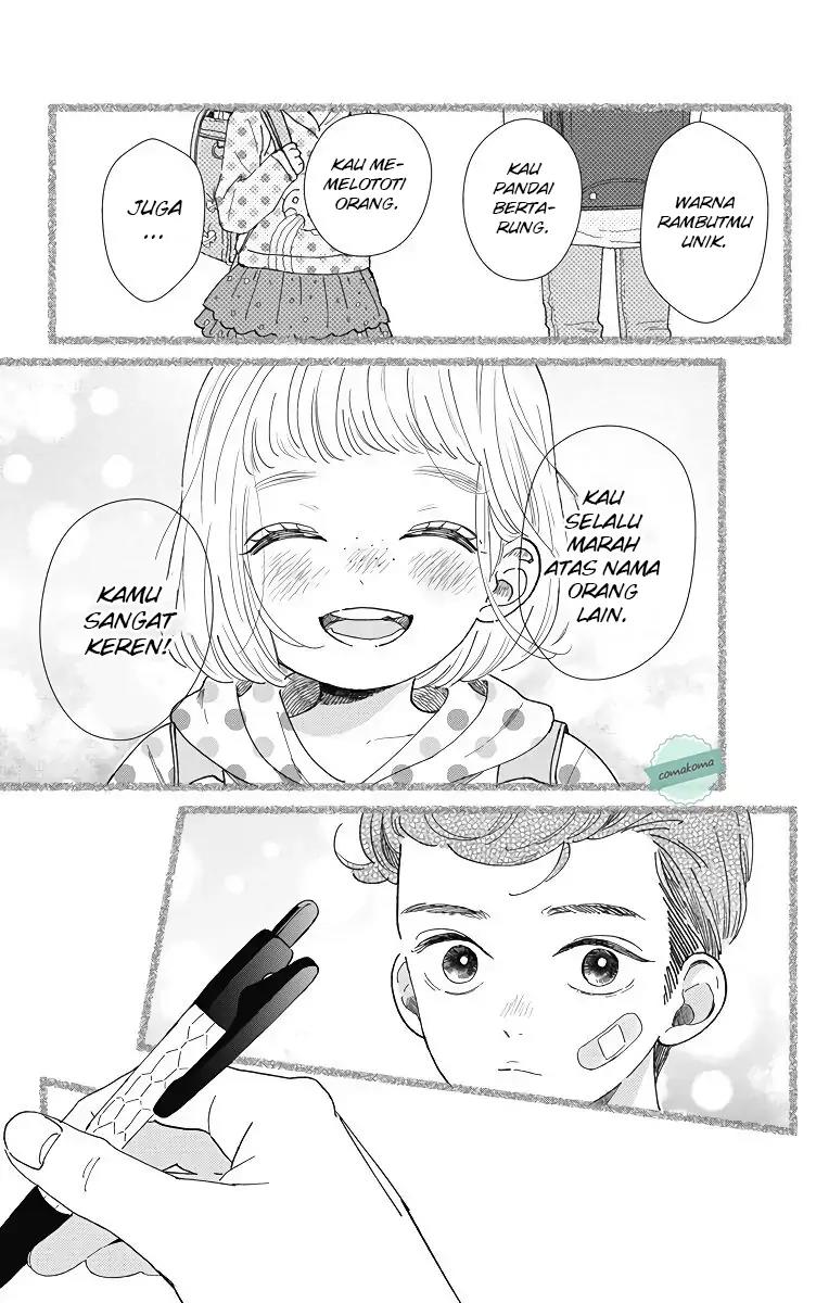 Me no Tsukedokoro ga Deep Desho Chapter 1 - Halaman 16