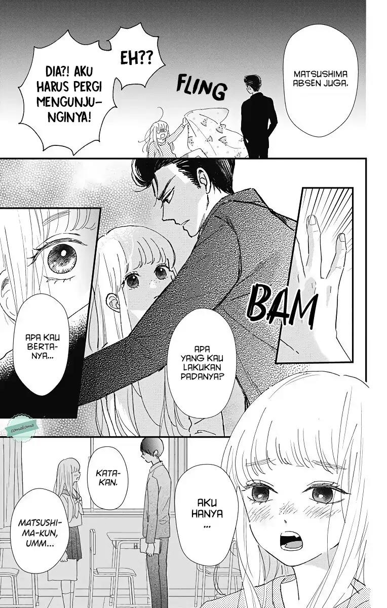 Me no Tsukedokoro ga Deep Desho Chapter 1 - Halaman 6