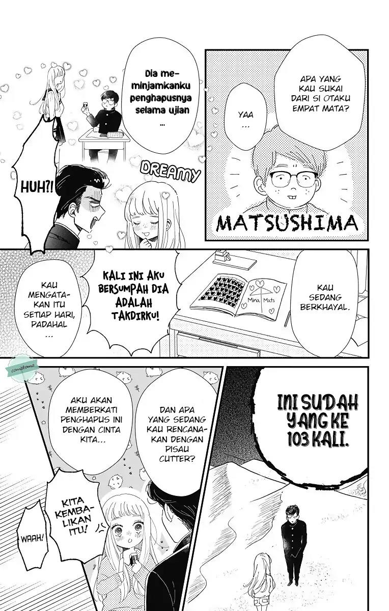 Me no Tsukedokoro ga Deep Desho Chapter 1 - Halaman 8