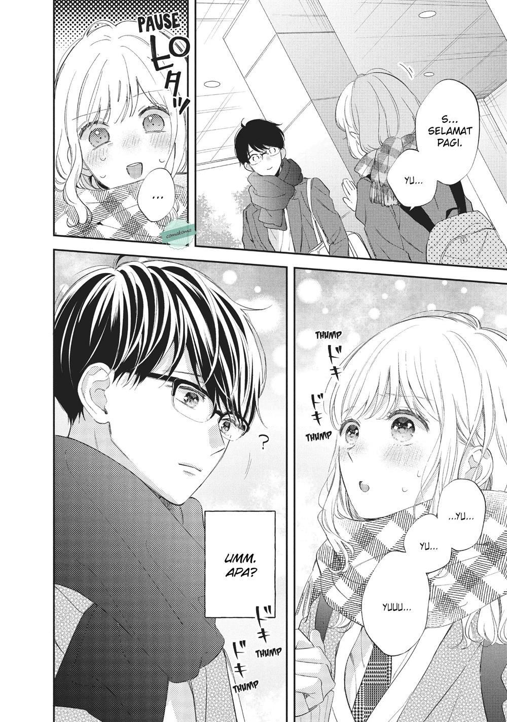 Sakura wa Watashi wo Sukisugiru Chapter 7 - Halaman 12