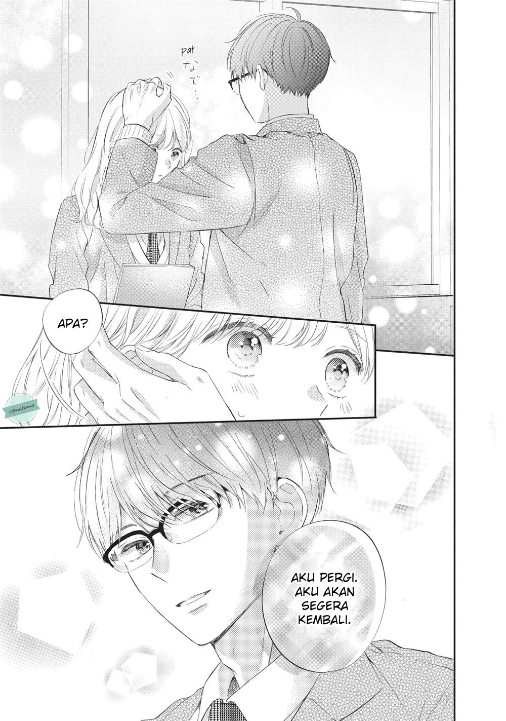 Sakura wa Watashi wo Sukisugiru Chapter 7 - Halaman 19