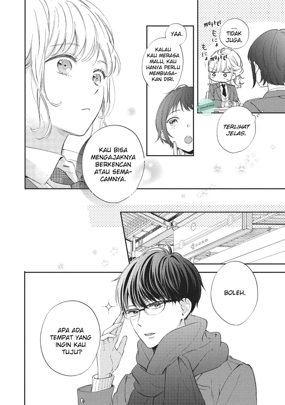 Sakura wa Watashi wo Sukisugiru Chapter 3 - Halaman 10