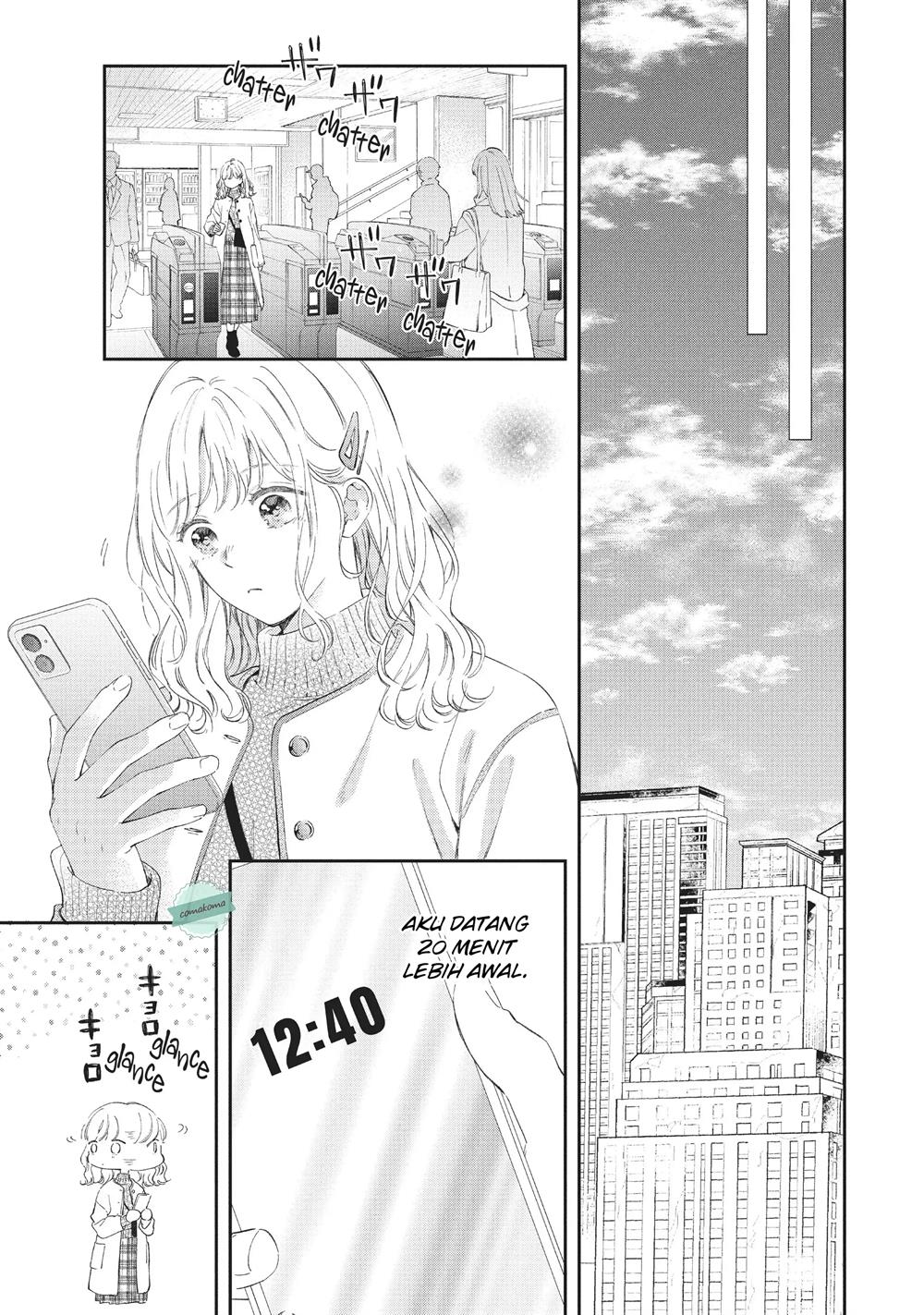 Sakura wa Watashi wo Sukisugiru Chapter 3 - Halaman 13