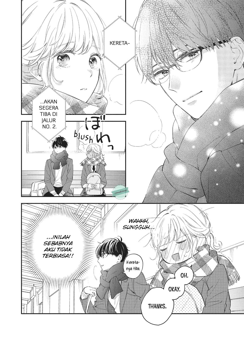Sakura wa Watashi wo Sukisugiru Chapter 2 - Halaman 12