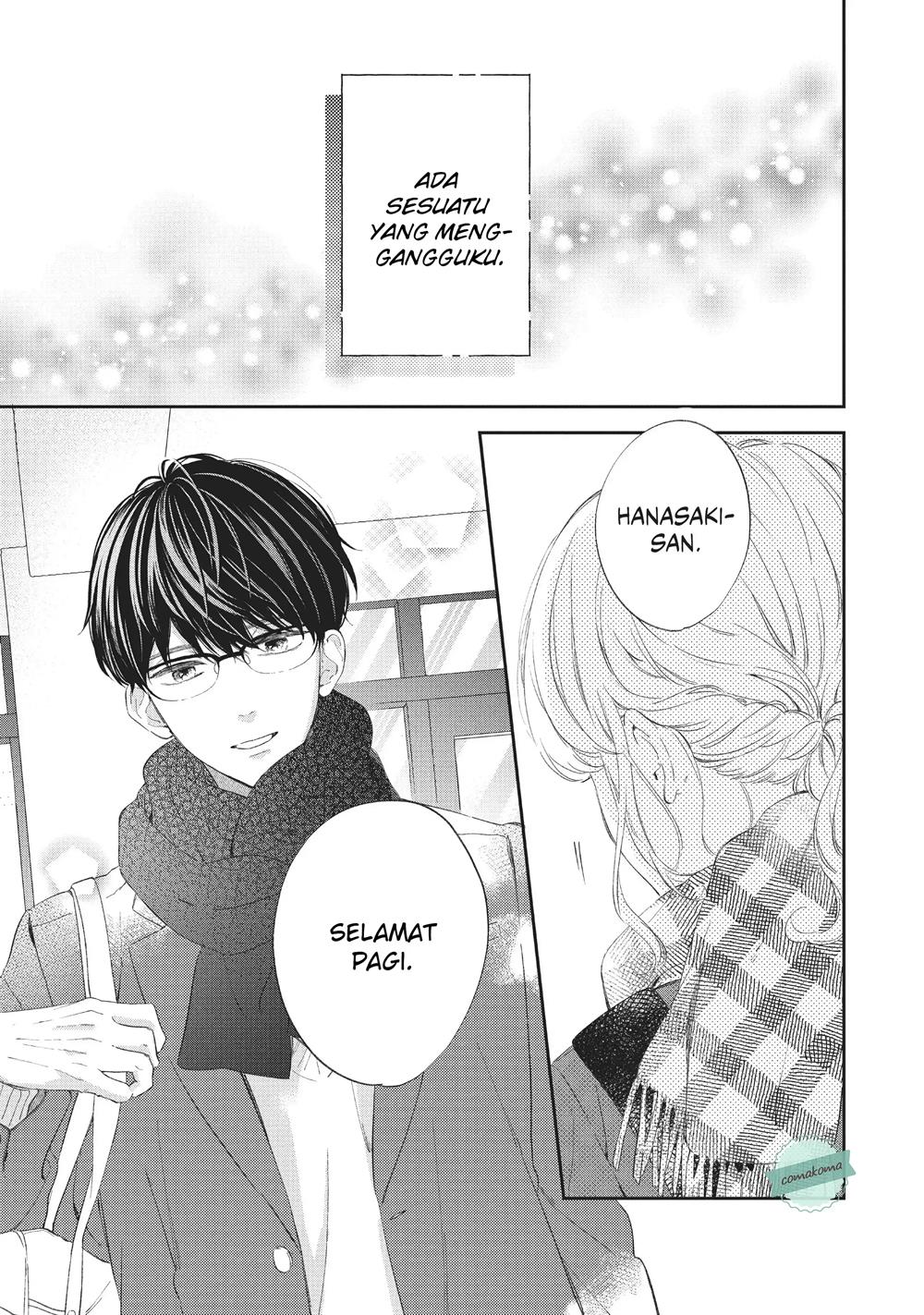 Sakura wa Watashi wo Sukisugiru Chapter 2 - Halaman 3