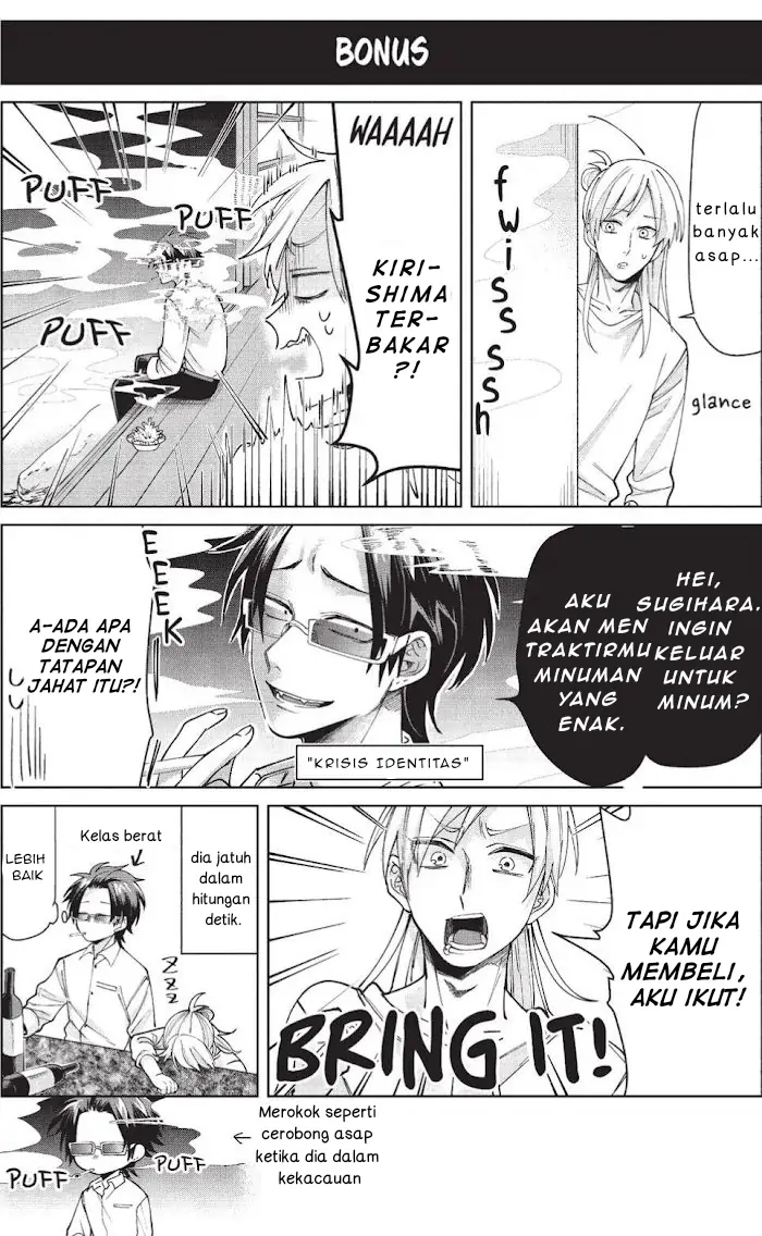 Kumichou Musume to Sewagakari Chapter 12 - Halaman 12