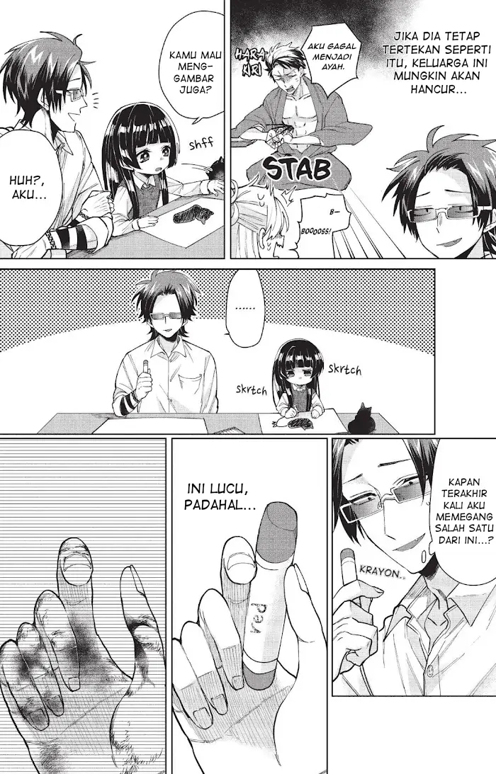 Kumichou Musume to Sewagakari Chapter 12 - Halaman 2