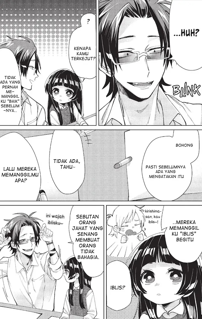 Kumichou Musume to Sewagakari Chapter 12 - Halaman 4