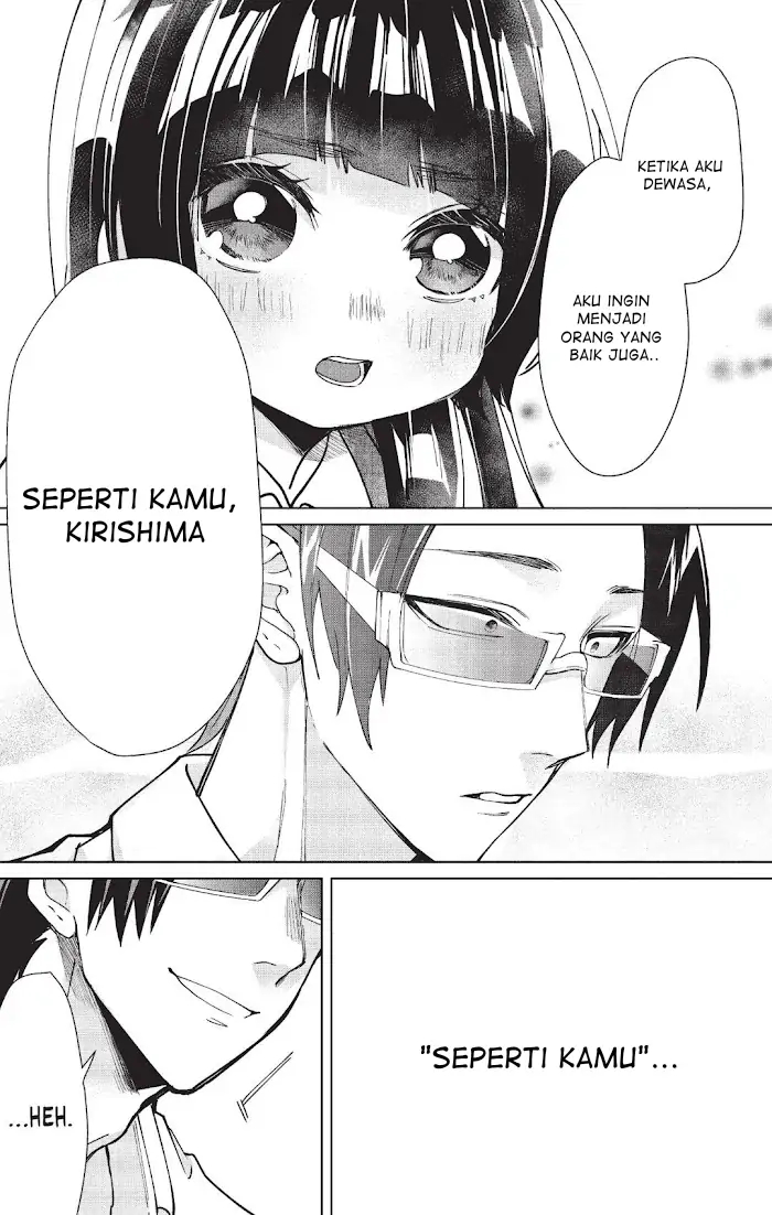 Kumichou Musume to Sewagakari Chapter 12 - Halaman 7