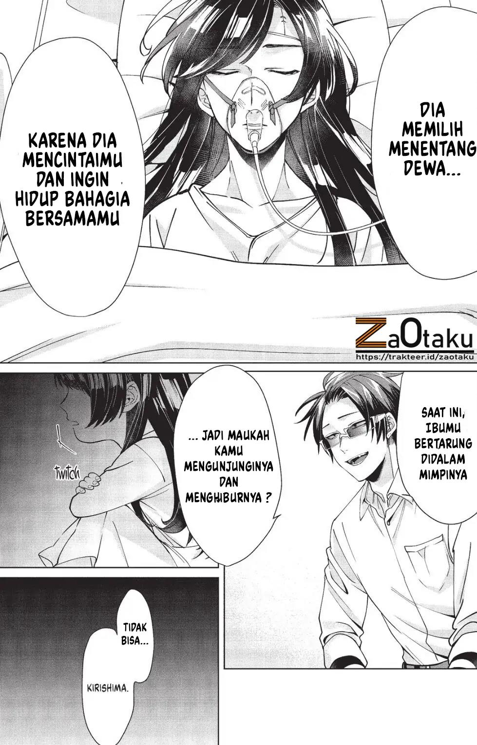 Kumichou Musume to Sewagakari Chapter 11 - Halaman 3