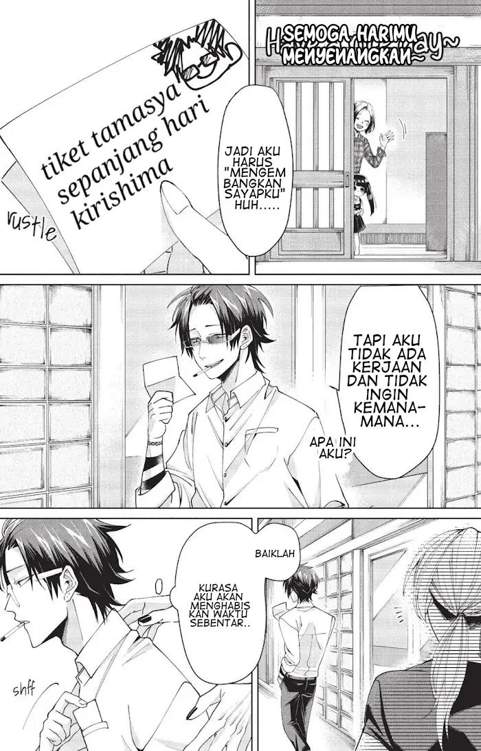 Kumichou Musume to Sewagakari Chapter 9 - Halaman 2