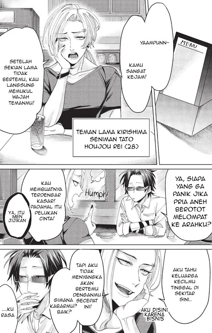 Kumichou Musume to Sewagakari Chapter 9 - Halaman 4