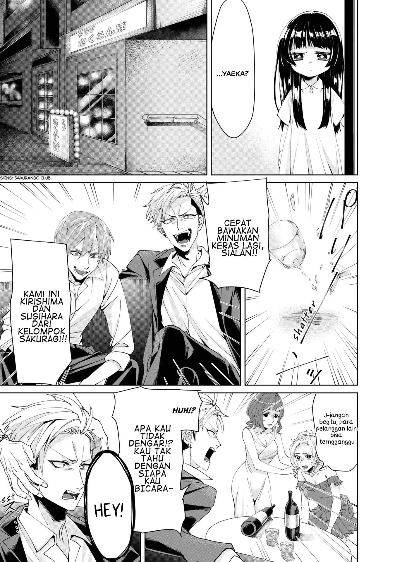 Kumichou Musume to Sewagakari Chapter 7 - Halaman 5