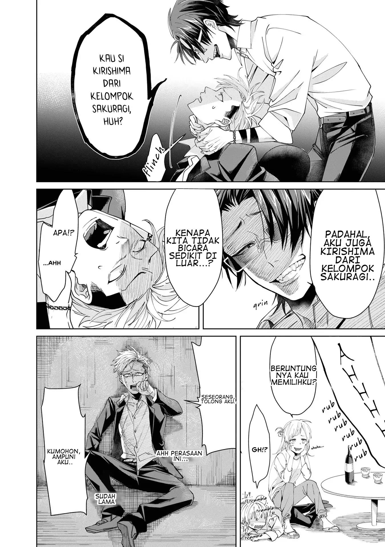 Kumichou Musume to Sewagakari Chapter 7 - Halaman 6