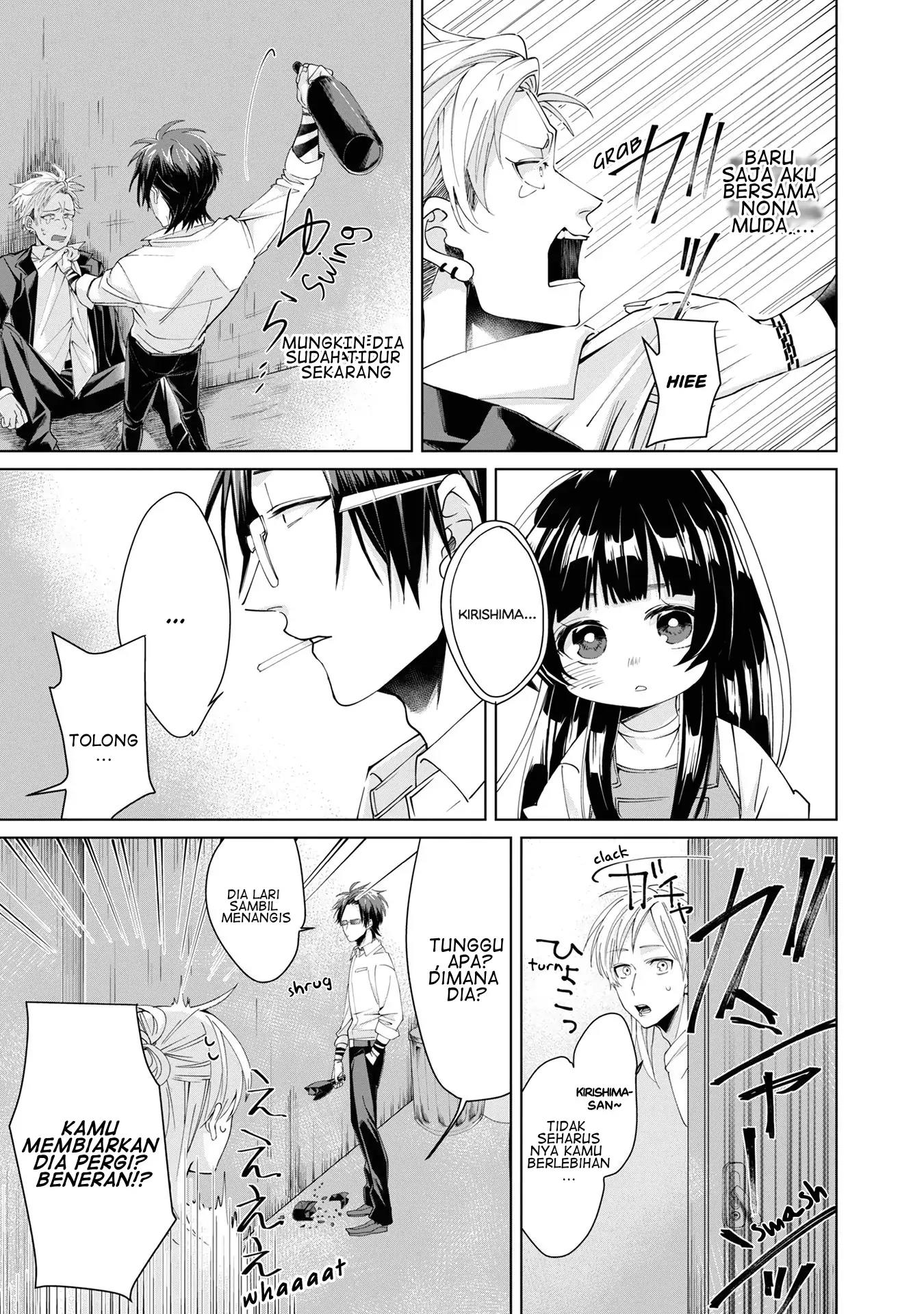 Kumichou Musume to Sewagakari Chapter 7 - Halaman 7
