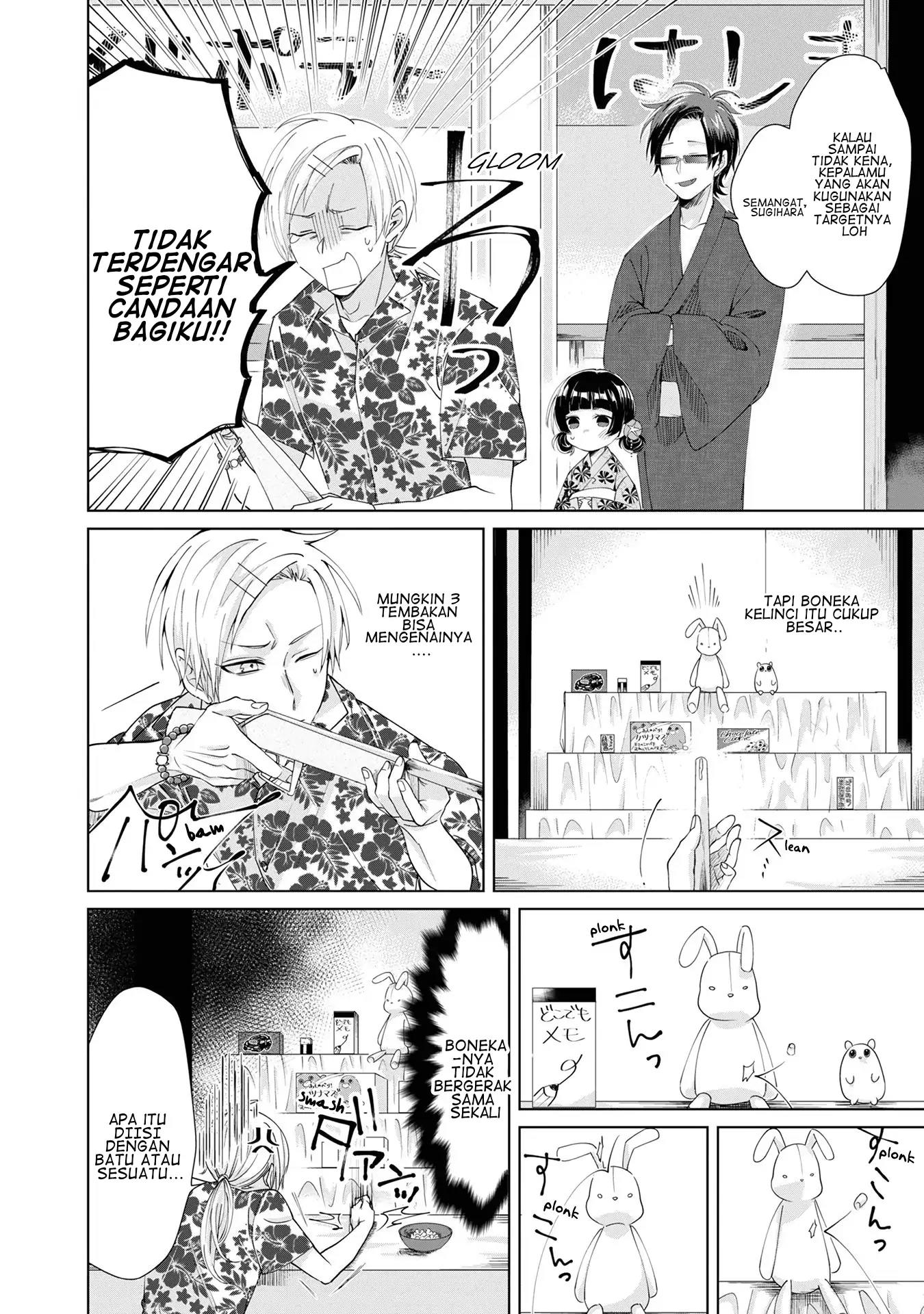 Kumichou Musume to Sewagakari Chapter 6 - Halaman 4