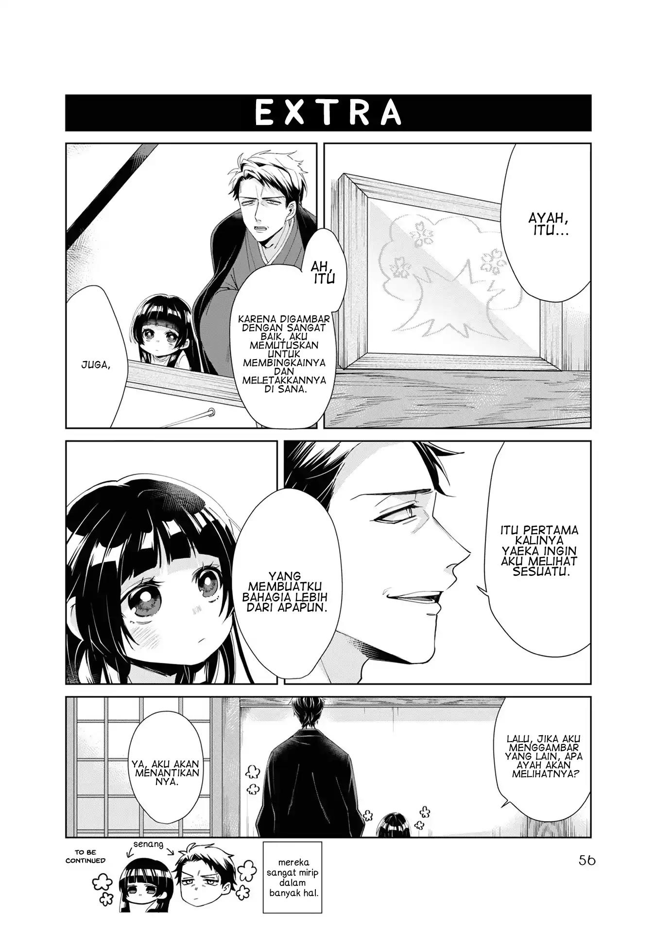 Kumichou Musume to Sewagakari Chapter 5 - Halaman 10