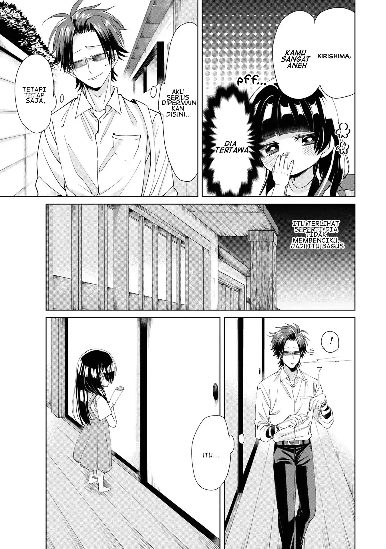 Kumichou Musume to Sewagakari Chapter 5 - Halaman 3