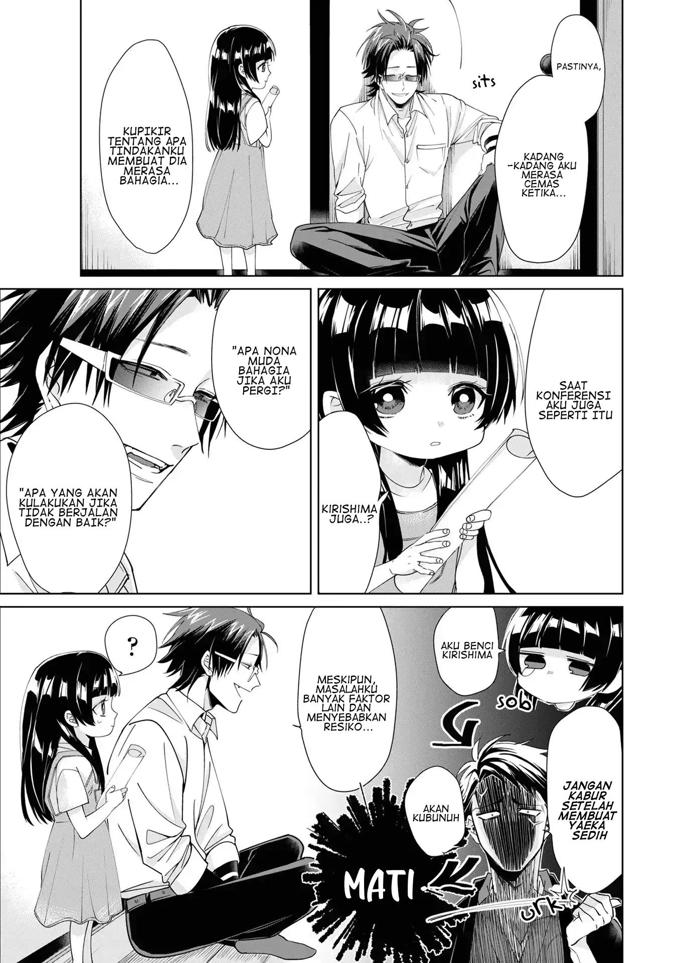 Kumichou Musume to Sewagakari Chapter 5 - Halaman 5