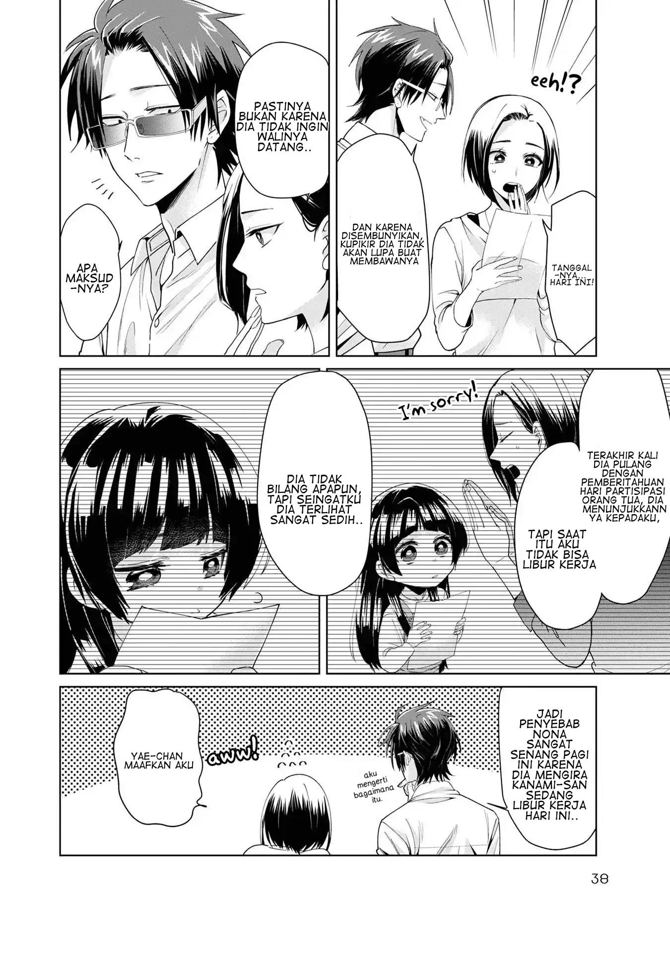 Kumichou Musume to Sewagakari Chapter 4 - Halaman 2
